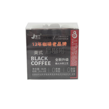 景兰（JINGLAN）深烘黑咖啡 慢火冷萃美式黑咖啡 24罐盒装(4g/罐）*2