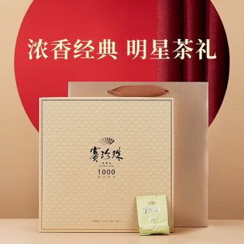 八马 赛珍珠1000·浓香铁观音 福建泉州浓香散茶茶叶AA2153 150g