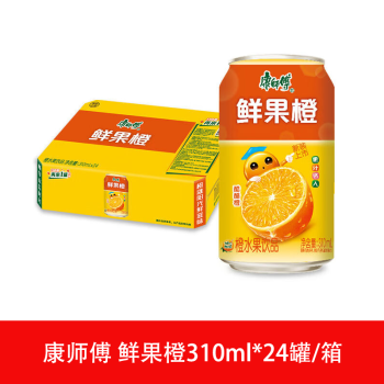 康师傅 鲜果橙310ml*24罐/箱 果味饮料 聚餐出行夏日饮品