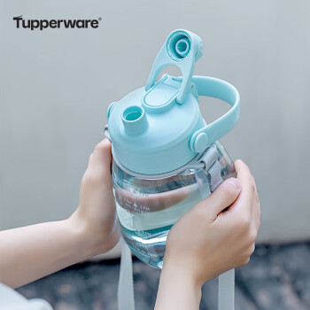 特百惠（Tupperware）大肚杯1.1L男女学生儿童塑料杯大容量吸管直饮双用水杯子 马卡蓝
