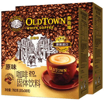 旧街场（OLDTOWN）速溶原味白咖啡马来西亚进口三合一咖啡粉1520g（38g*40条）饮料