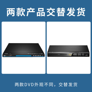 先科（SAST）dvd播放机 HDMI巧虎播放机CD机VCD DVD光盘光驱播放器 影碟机 USB音乐播放机巧虎（黑色）