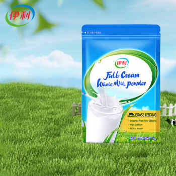 伊利新西兰进口全脂奶粉1kg 100%生牛乳 0添加 高钙 成人奶粉 高蛋白