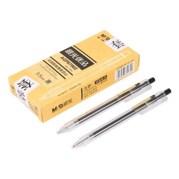 晨光（M&G）AGP87902 优品系列透明杆0.5mm按动中性笔水性笔签字笔子弹头按动款 黑色12支装