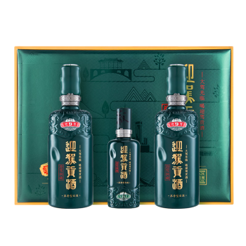 迎驾贡酒生态洞藏9 浓香型白酒 52度 520ml*2+125ml 礼盒装  送礼