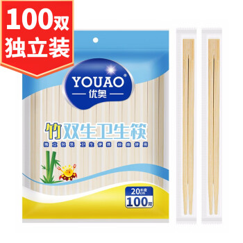 优奥一次性筷子100双独立包装方便筷加粗连体双生筷一次性碗筷餐具