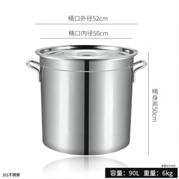 爱仕达 不锈钢汤桶 储水桶大汤锅圆桶卤水桶加厚带盖直径50cm高度50cm