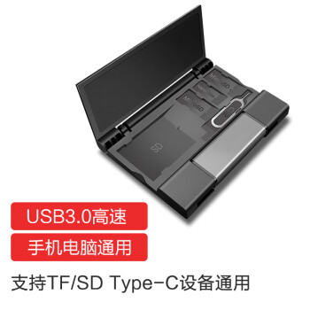 博鑫佳华 USB-C3.0高速多功能合一手机读卡器+收纳盒取卡针Type-c接口安卓OTG支持SD相机TF行车记录仪内存卡