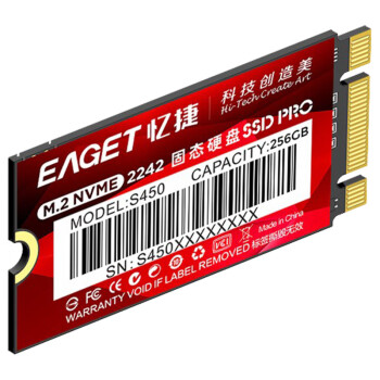 忆捷（EAGET）S450-256G(2242、NVME协议、PCIE通道)