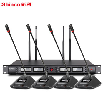 新科（Shinco）H85 一拖四全向会议无线麦克风话筒 可调频话筒桌面鹅颈视频培训演讲主持专业家用KTV话筒