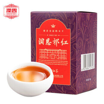 润思祁门红茶祁红毛峰镶着金边的女王祁红冷泡茶50g