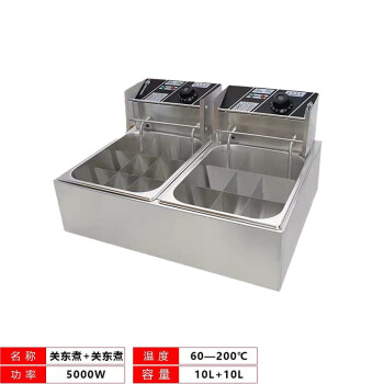 TYX  关东煮机器商用麻辣烫串串香煮丸子机电热关东煮锅煮面炉炸炉设备 白色