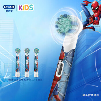 欧乐B（Oral-B）儿童电动牙刷头3支装 EB10/EB10S-3K 适用D103KD100KPro1kids蜘蛛侠（图案包装随机发）