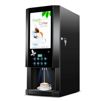欧斯若 多功能全自动咖啡机奶茶店果汁商用办公冷热一体饮料机热饮机   三料冷热台式