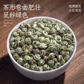 音朗茶叶 特级茉莉花茶龙珠 2024新茶广西横县浓香耐泡型茶叶礼盒500g