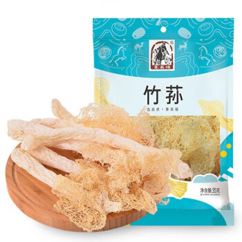 塞翁福 煲汤材料食用菌菇南北干货塞翁福竹荪35g/袋 BS04