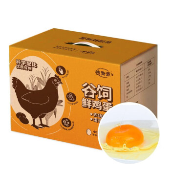 德青源 谷饲喂养鲜鸡蛋40枚 谷物喂养 无激素无抗生素 生鲜营养蛋早餐 