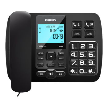 飞利浦（PHILIPS）录音电话机 固定座机 办公家用 自动 手动录音 放音密码保护 CORD165 配32G内存卡 黑色