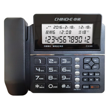 中诺（CHINO-E） 固定电话机 座式家用 商务办公室 老板座机 免提通话报号 C295 黑
