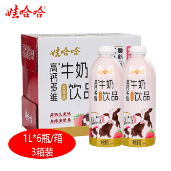 娃哈哈 高钙多维牛奶1L*6瓶/箱*3 办公室大瓶下午茶 儿童早餐 草莓味