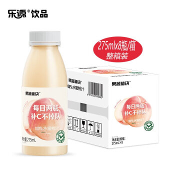 乐源 果蔬秘诀100%水蜜桃汁 节日聚餐含VC矿物饮品275ml*8瓶整箱装