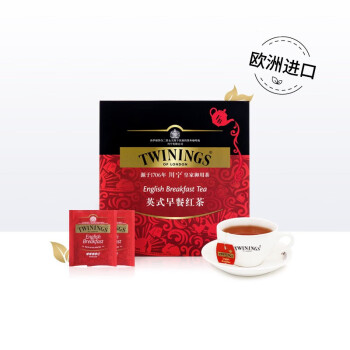 川宁（TWININGS）英式早餐红茶 波兰进口 早餐经典伯爵红茶 可冷泡 100袋*2g
