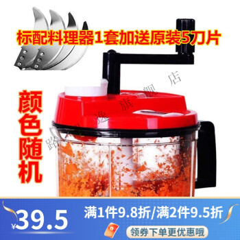 手动绞肉机家用绞菜机饺子馅碎菜机手摇绞馅机搅拌机碎菜切菜神器大号