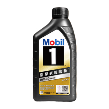 美孚（Mobil）金美孚全合成汽机油经典表现 黑金系列 0W-30SP级1L50周年纪念版