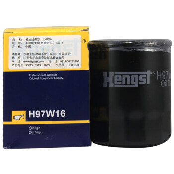 汉格斯特Hengst机油滤清器*H97W16(适配RVA4荣放/凯美瑞/博越/博瑞/ES240/普瑞维亚/埃尔法)