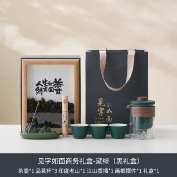 御礼毕业礼物送老师实用伴手礼父亲节纪念品茶具整套家用泡茶杯子套装