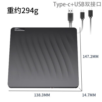 联想联想ThinkPad DB75MAX外置光驱 刻录机 8倍速 USB2.0双接口 移动光驱 type-C刻录机