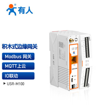 有人积木式4Gdtu边缘计算网关MQTT上云PLC网络IO ModbusRTU转换JSON M100 USR-M100(可拓展IO)
