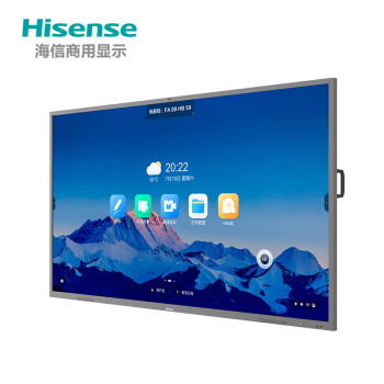 海信（Hisense）98MR6D 98英寸 高端商务 全场景智慧平板 会议平板电视 4K 触屏智能会议电脑套装