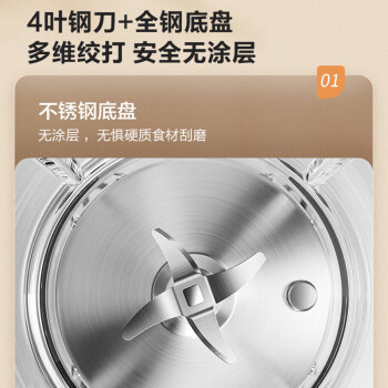 苏泊尔破壁机家用 豆浆机低音降噪1.2L容量2-3人全自动免过滤破壁料理机加热多功能榨汁机绞肉辅食搅拌机