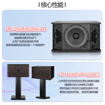 HYUNDAIJBL Ki512*2家庭影院ktv音响套装家用点歌机一体机包厢卡拉ok全套设备带低音