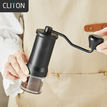 CLITON手摇磨豆机 咖啡豆研磨机手磨便携咖啡机手动磨豆机自动研磨粉机