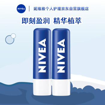 妮维雅（NIVEA）男士女士 天然型润唇膏 补水保湿 滋润双支装4.8g*2