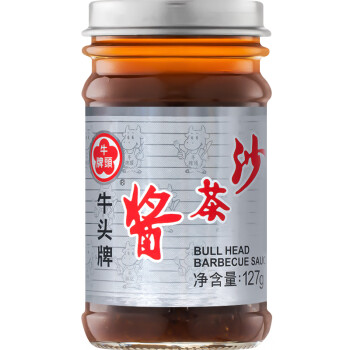 牛头牌中国·台湾特产沙茶酱127g沙茶面调味料沙嗲酱火锅蘸酱拌面酱