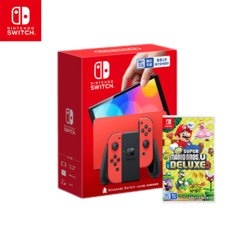 Nintendo Switch任天堂 国行游戏机(OLED版)马力欧红色套装 &  新超级马力欧兄弟U 豪华版 游戏实体卡带