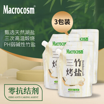 Macrocosm竹盐三烤未加碘食用盐调味品碱性无抗结剂265g三包装