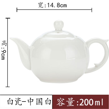 冰悦陶瓷茶具白瓷茶壶单壶上釉功夫茶具家用泡茶壶 中国白白瓷茶壶