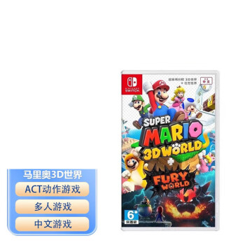 任天堂（Nintendo）Switch游戏卡带NS游戏软件海外通用版本全新原装实体卡 超级马里奥3D世界+狂怒世界 中文