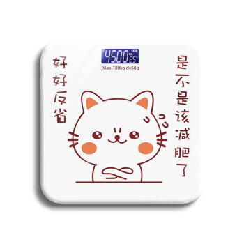 增杰（ZengJie）  可爱体重秤家用测体重电子秤人体称重秤智能体重称 好好反省猫 电池款