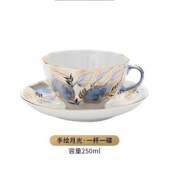 俄皇茶具月光系列下午茶进口瓷器陶瓷高颜值瓷器 一杯一碟