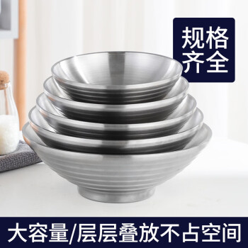 胜佳内304不锈钢日式拉面碗 家用大碗大容量泡面碗双层碗螺纹碗 22cm