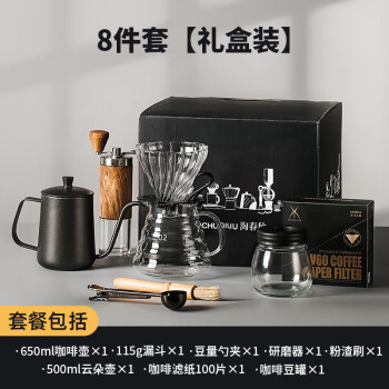 DETBOM手磨手冲咖啡壶套装家用户外装备手摇机咖啡豆研磨器具全套咖啡机