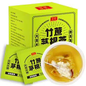 庄民竹蔗雪梨马蹄茅根茶广式茶包独立包装42g 7小袋送礼随身携带 1盒