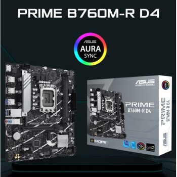 华硕大师PRIME B760M-R D4 电脑主板台式机游戏主板支持i5 i7 12/13/14代处理器