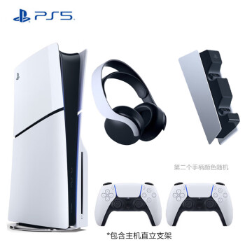 索尼（SONY）PlayStation5高清蓝光电视体感游戏机 PS5国行光驱版1TB 双手柄套餐（含直立支架+耳机+充电座）