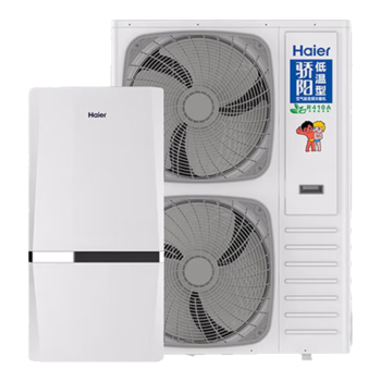 海尔（Haier）空气能热泵家用采暖中央空调地暖制冷两联供 全直流双变频二级能效超低温8匹单主机 